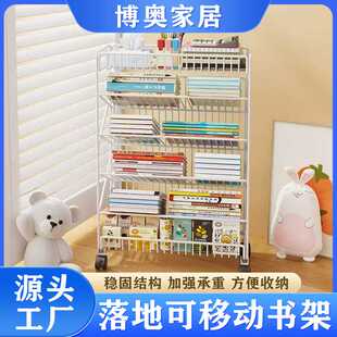 书架可移动桌边收纳架教室课桌旁学生放书本架子带轮置物架书立架