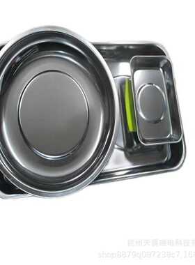 240*140*34mm 方形双底磁盘  不锈铁430材料 汽修维修工具磁性碗