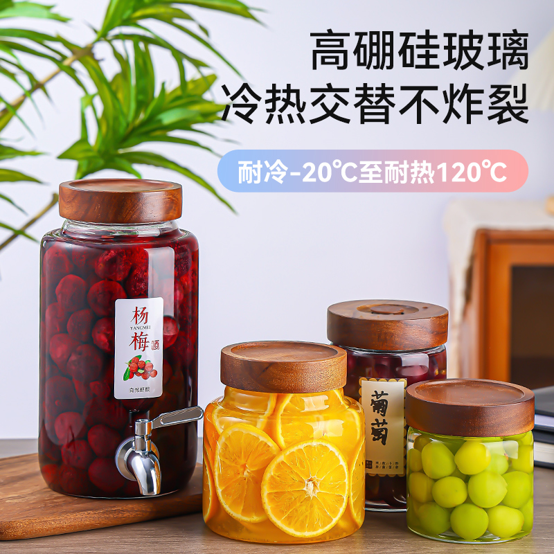 泡酒玻璃瓶带龙头高档密封空瓶