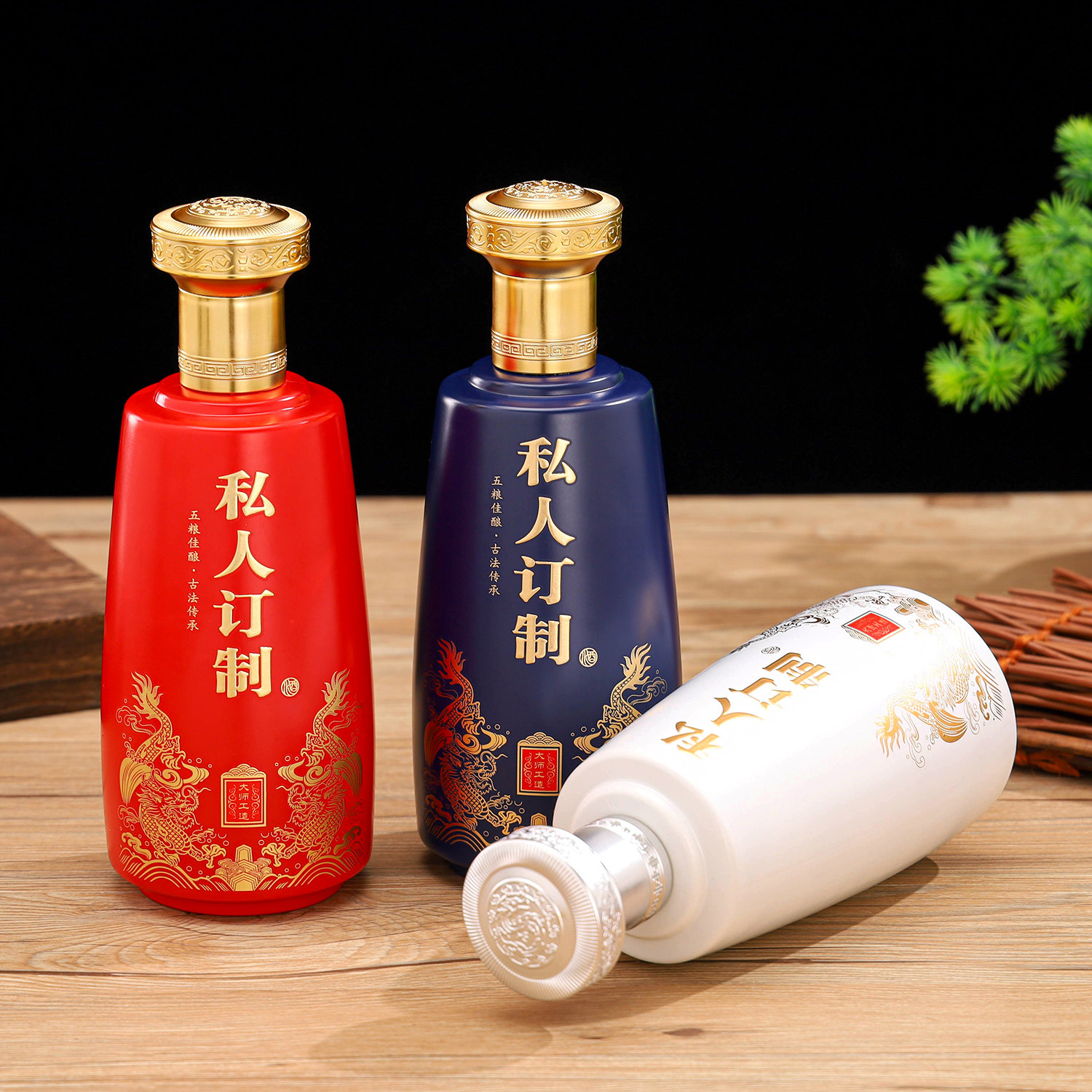 酒瓶空瓶高档密封玻璃500ml一斤私人定制礼盒包装白酒存酒空瓶子