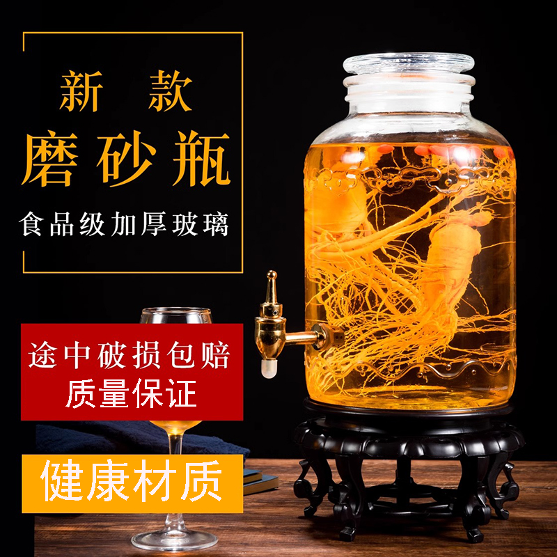 泡酒玻璃瓶带龙头高档密封大容量