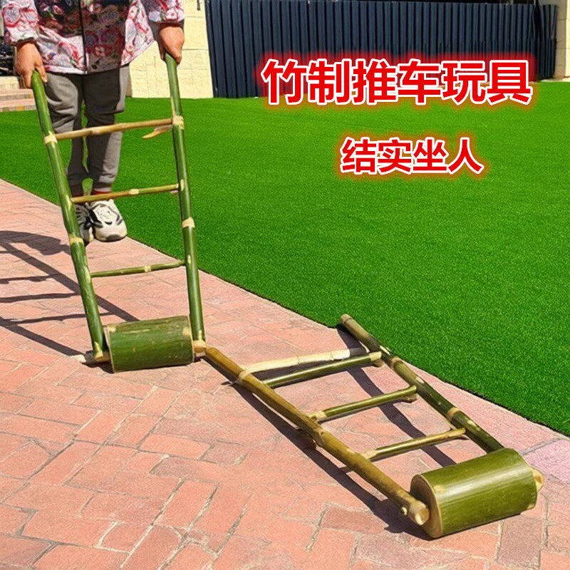 幼儿园玩具车竹制手推车独轮车儿童户外游戏器材教具亲子活动道具
