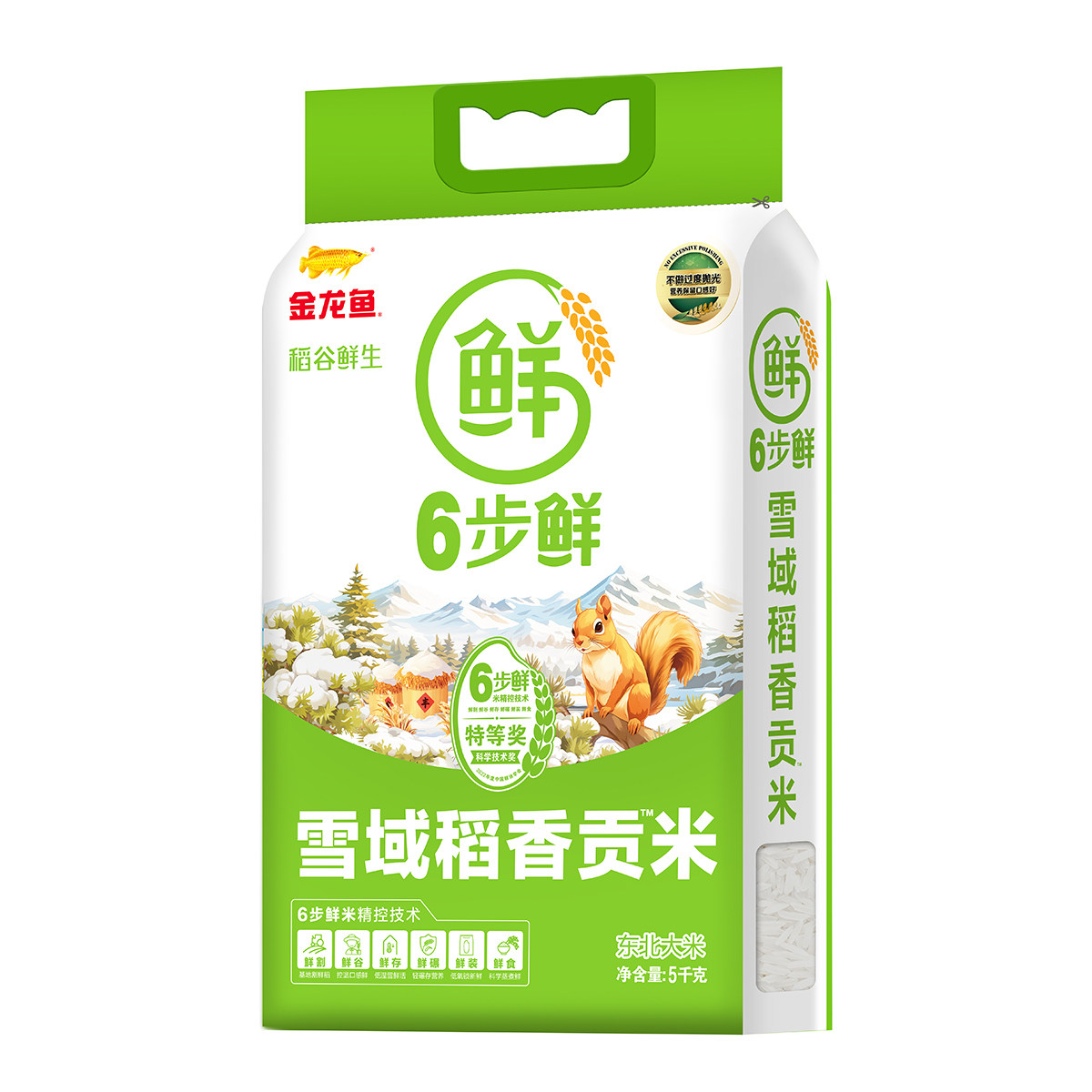金龙鱼六步鲜雪域稻香贡米5KG 东北大米煮饭煮粥香米家用10斤批发