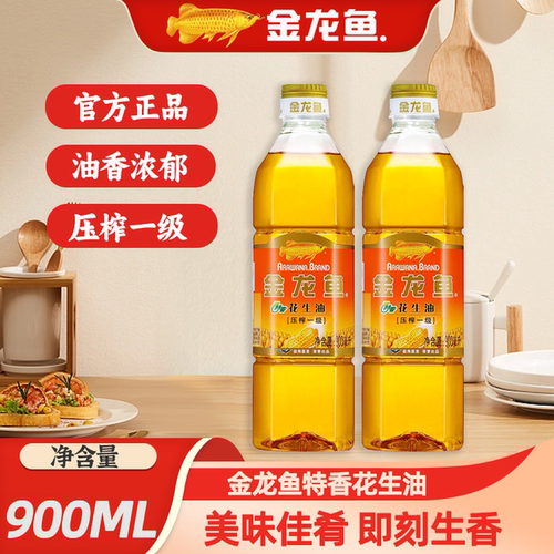 金龙鱼一级压榨特香花生油900ML