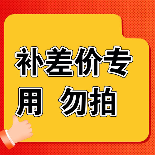 潮流精品，品质保证