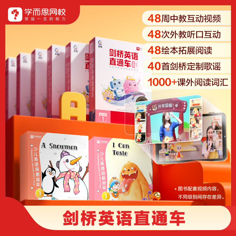 Ԥ����|25.03.06��|�������� ѧ��˼����Ӣ��ֱͨ����Ȼƴ��������Уϵͳ�λ汾����̿�������