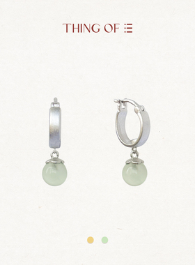 THING OF E【茶】系列 新生-玛瑙圆珠耳环 天然绿玛瑙气质耳饰