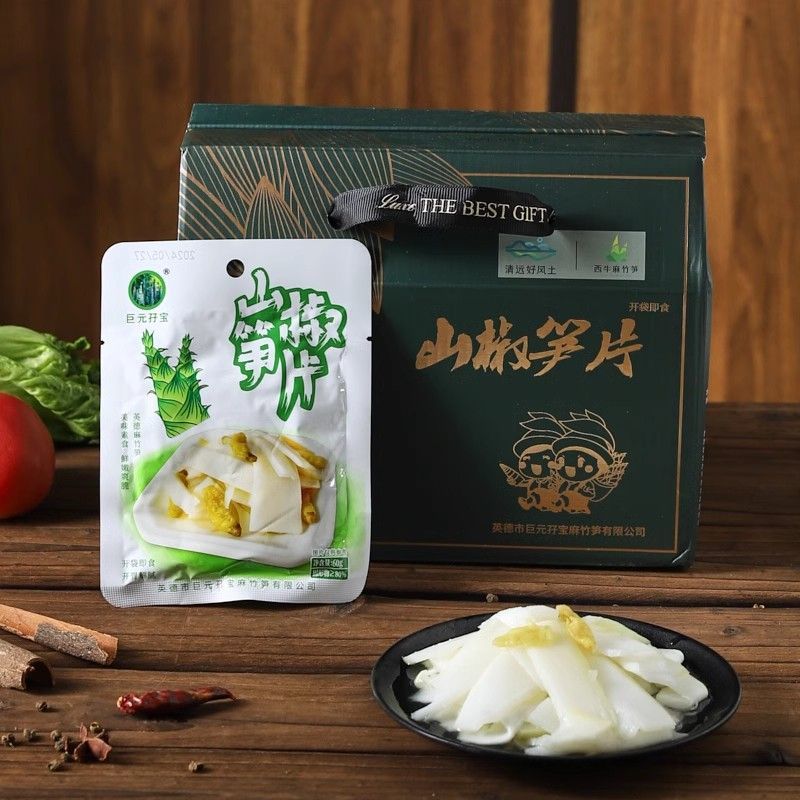 【礼盒装】巨元孖宝山椒脆笋红油笋丝清远马拉松英德麻竹笋混合装