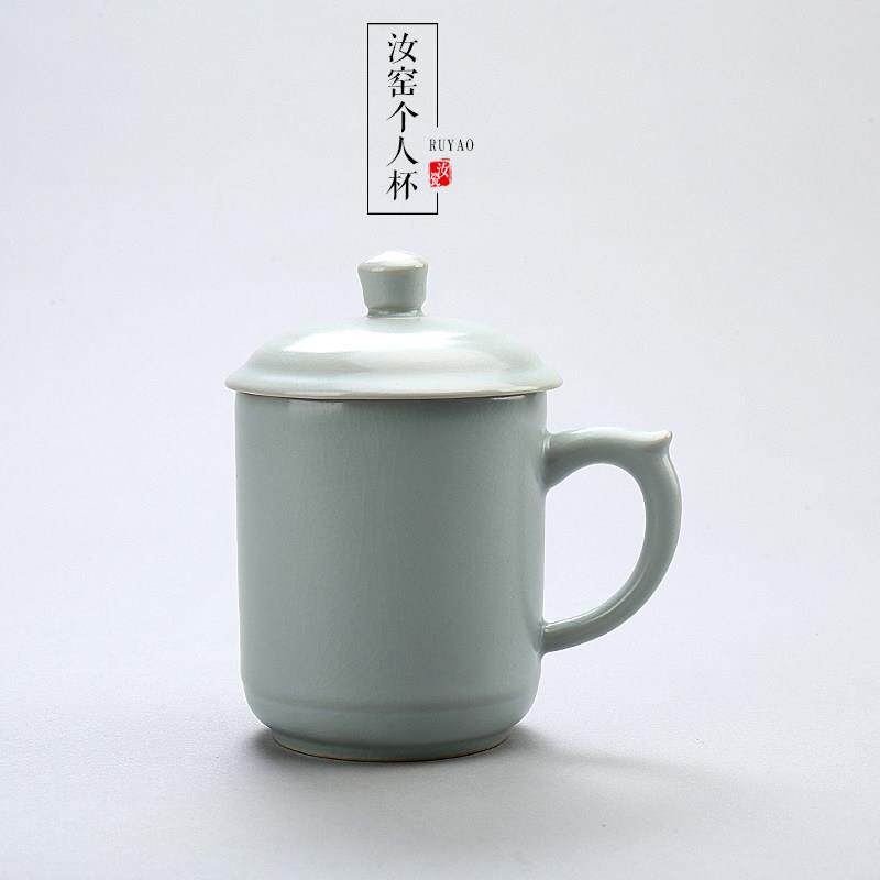 精品汝窑汝瓷茶杯 陶瓷带盖办公室水杯子 飘逸杯会议个人泡茶杯