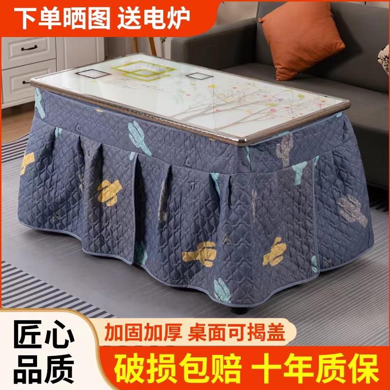 长方形不锈钢烤火桌子家用烤火架多功能客厅冬季取暖茶几四季通用