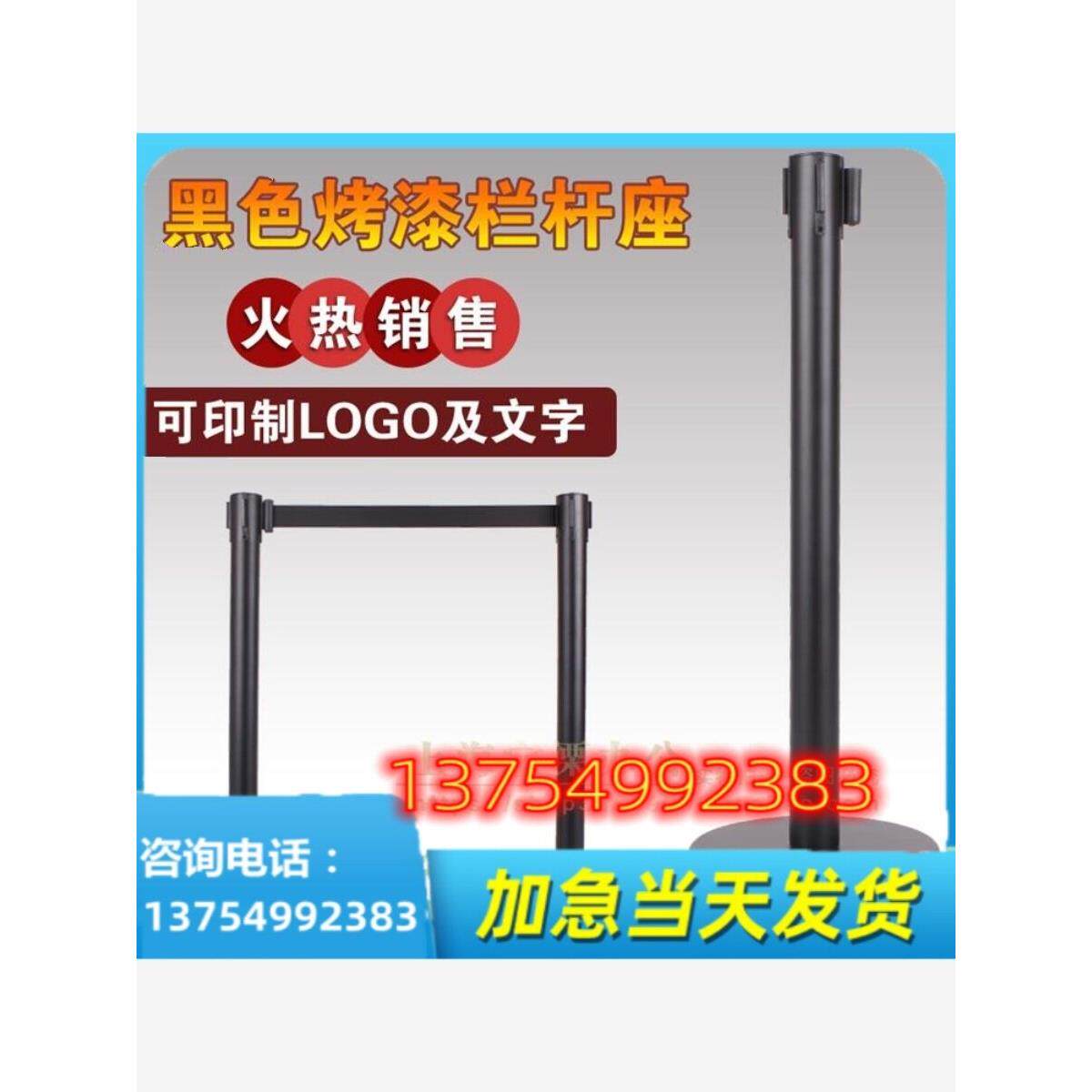 一米栏伸缩带定制黑色一米线栏杆隔离带1米线2米线警戒围栏警戒线