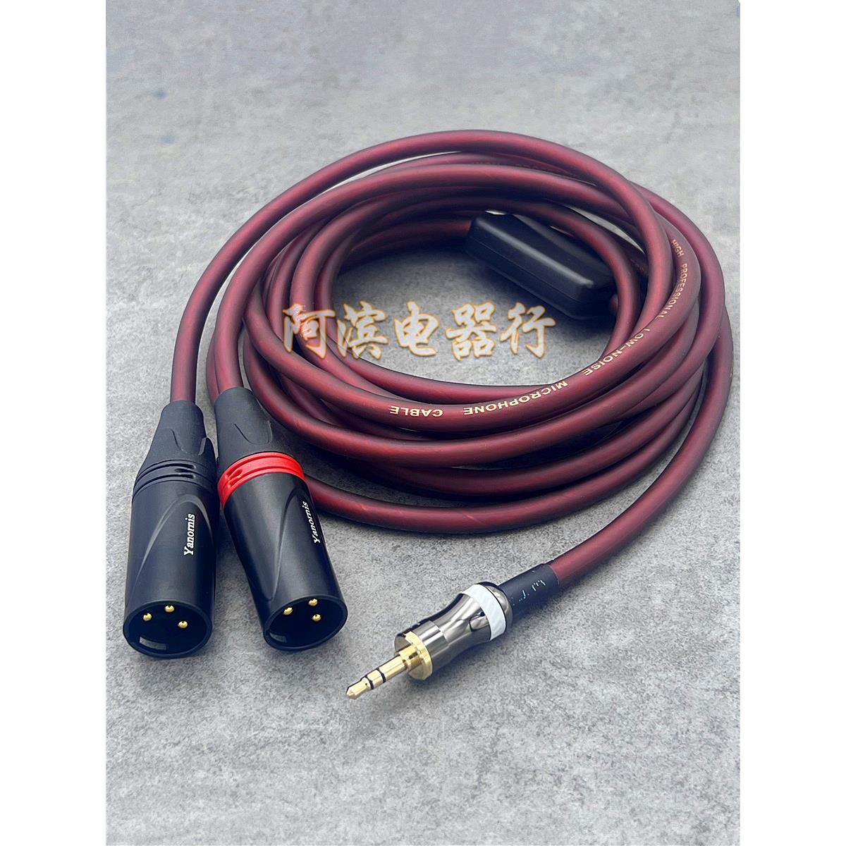纯铜3.5mm转双Xlr公2Xlr适用于慧威X4 T200C音频线监视器扬声器平