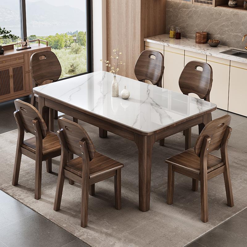 岩板北美黑胡桃木实木餐桌椅组合现代简约小户型家用长方形西餐桌