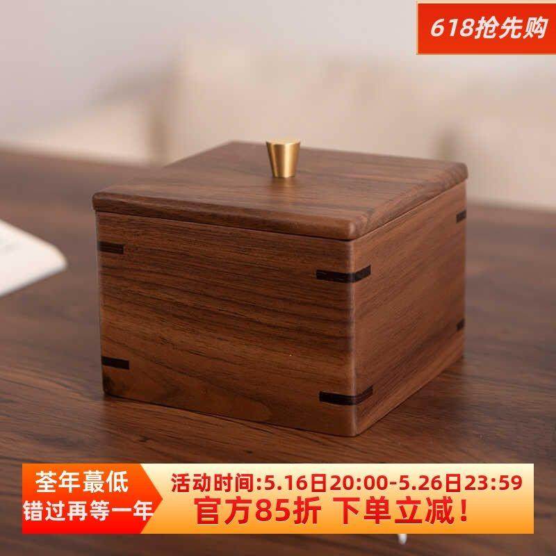 顽木高档牙签盒加大款棉签盒家用牙线盒黑胡桃木性创意木质收纳盒,收纳整理,牙签盒,淘宝优惠券,粉丝福利购,淘宝优惠卷