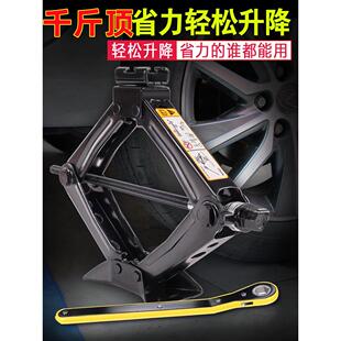 适用于尼桑希尔菲天纳阳光卡什卡蓝鸟蒂达汽车手摇曲柄0公斤顶部