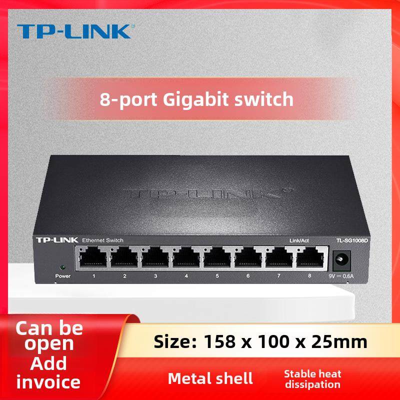 普联TP-LINK8口千兆交换机1000M网络转换器家用宽带网线分线器安,网络设备/网络相关,交换机,淘宝优惠券,粉丝福利购,淘宝优惠卷