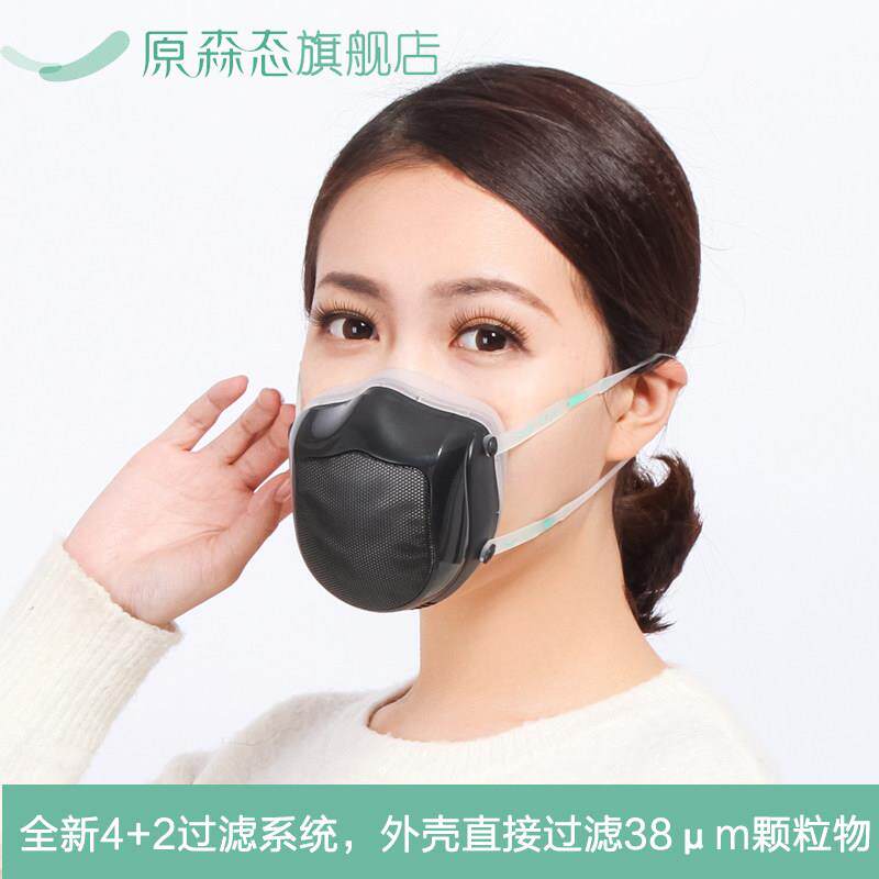 原森态电动口罩防雾霾pm2.5防甲醛口罩熔喷布材质新风电子口罩Q5S
