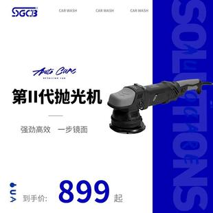 SGCB新格RO抛光机汽美抛光同心机上蜡机打蜡机专用机划痕打磨抛光