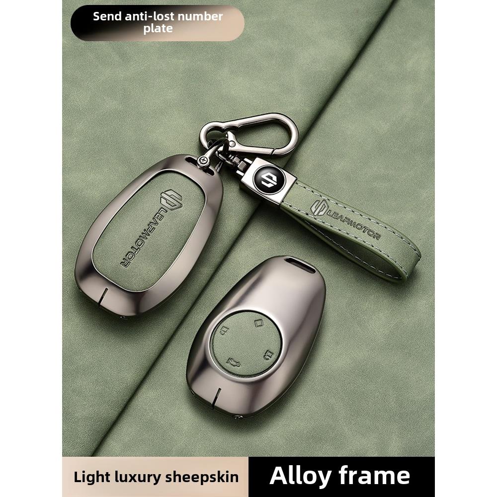 适用零跑t03钥匙套2025款c11领跑s01汽车遥控C01钥匙包保护壳扣男