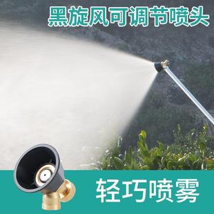打药机高压雾化喷头农用浇花喷雾喷头打药机专用喷头电动喷雾器头