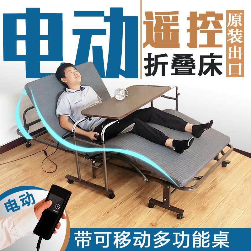 电动护理床家用折叠床瘫痪病人医护床老人医疗病床遥控自动升降床