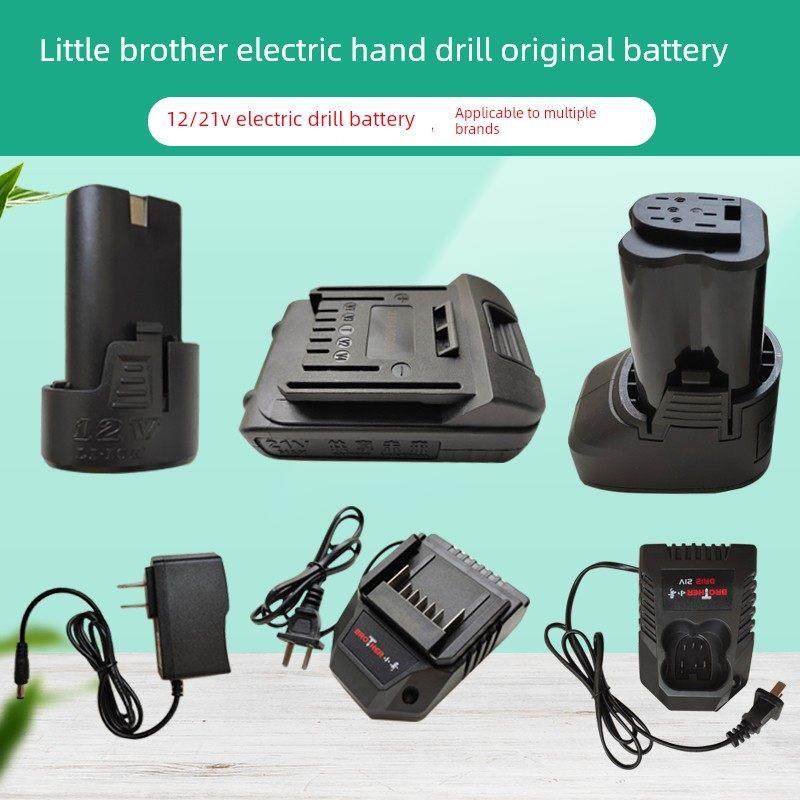小戈手钻12V21V16.8伏锂电池充电电动螺丝刀可作为电池充电器配件,五金/工具,电钻,淘宝优惠券,粉丝福利购,淘宝优惠卷