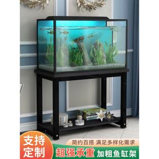 鱼缸专用架分柜客厅家用落地式多层桌底柜底架支架承重底座