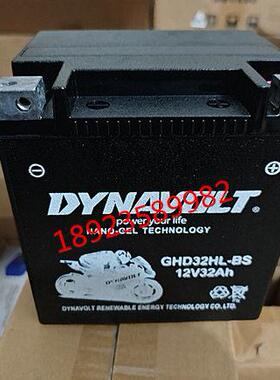 ATV全地形电池450 550摩托艇喜度260四轮沙滩车Z5春风Z6 Z800电瓶