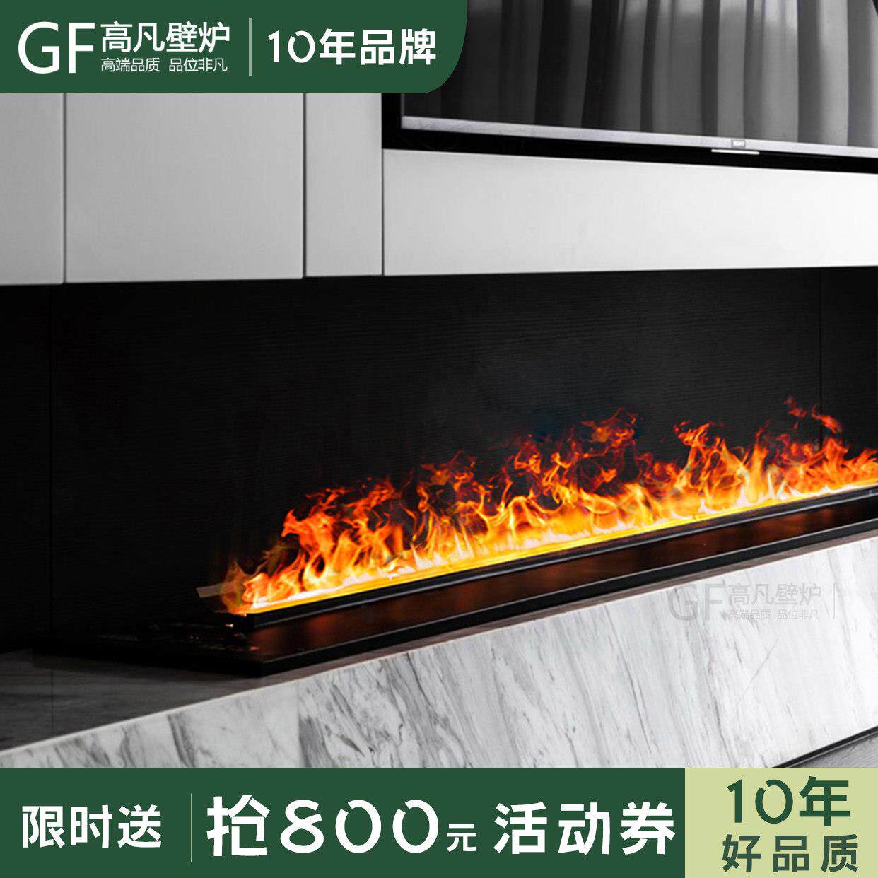 3D雾化壁炉4D装饰加湿器家用电视柜背景墙嵌入式电子仿真火焰定制
