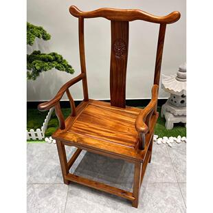 南美胡桃木新中式椅子实木榫卯结构圈椅官帽椅浩然客人椅扶手主椅