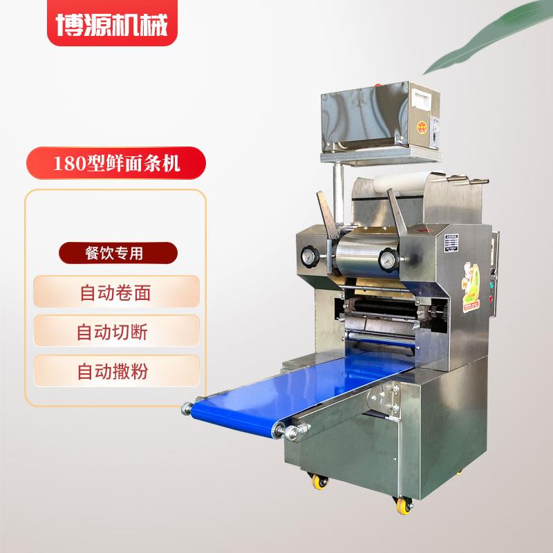 商用180型立式全自动压面机 带撒粉切断功能 220V多功能面条机