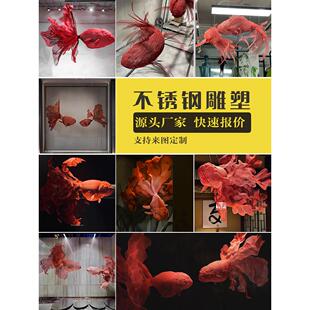 金属网红金鱼吊饰飘带抽象商场铁艺定制金属雕塑厂家艺术品摆件