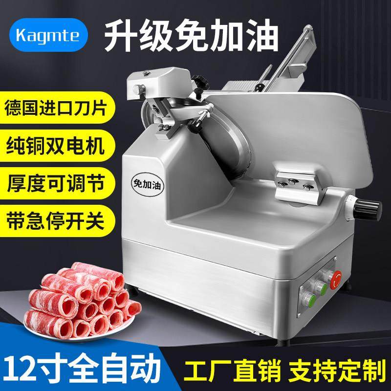 切片机商用全自动刨肉机冻肉肥牛羊肉卷刨片火锅店电动熟肉切肉机,厨房电器,商用切片机/切肉机/绞肉机,淘宝优惠券,粉丝福利购,淘宝优惠卷