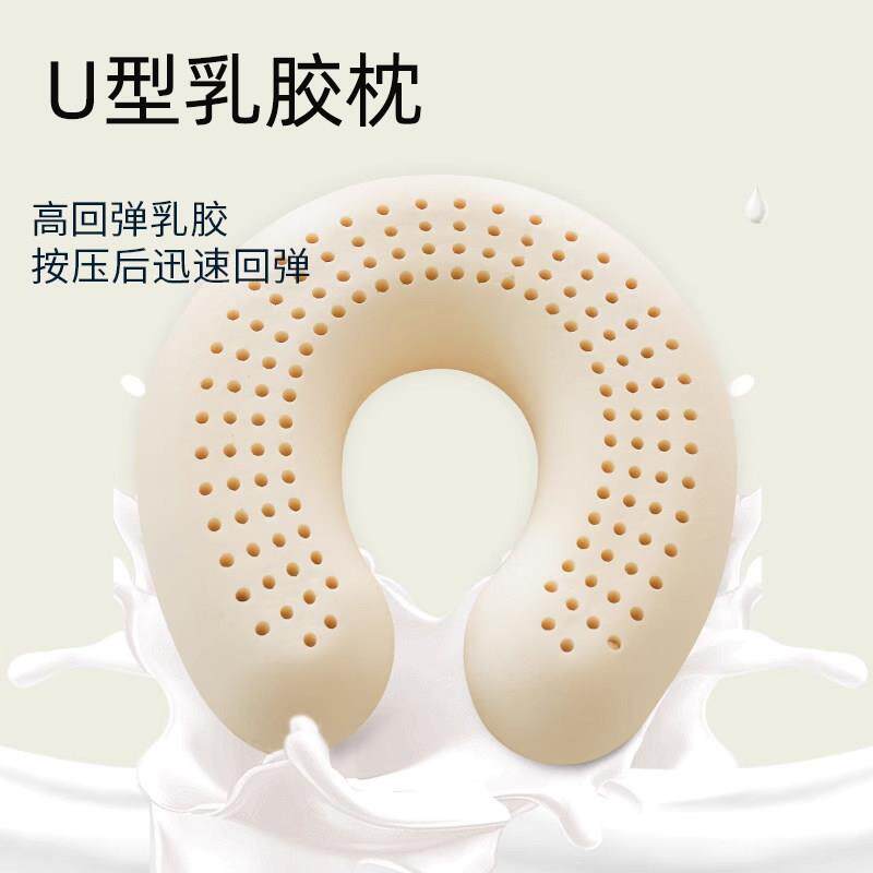 U型乳胶枕头护颈椎办公午睡垫脸趴枕按摩床洞单人枕带枕套可拆洗