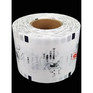 奶茶纸杯Pp塑料杯通用密封膜加厚纸膜豆浆饮料两用纸杯密封膜