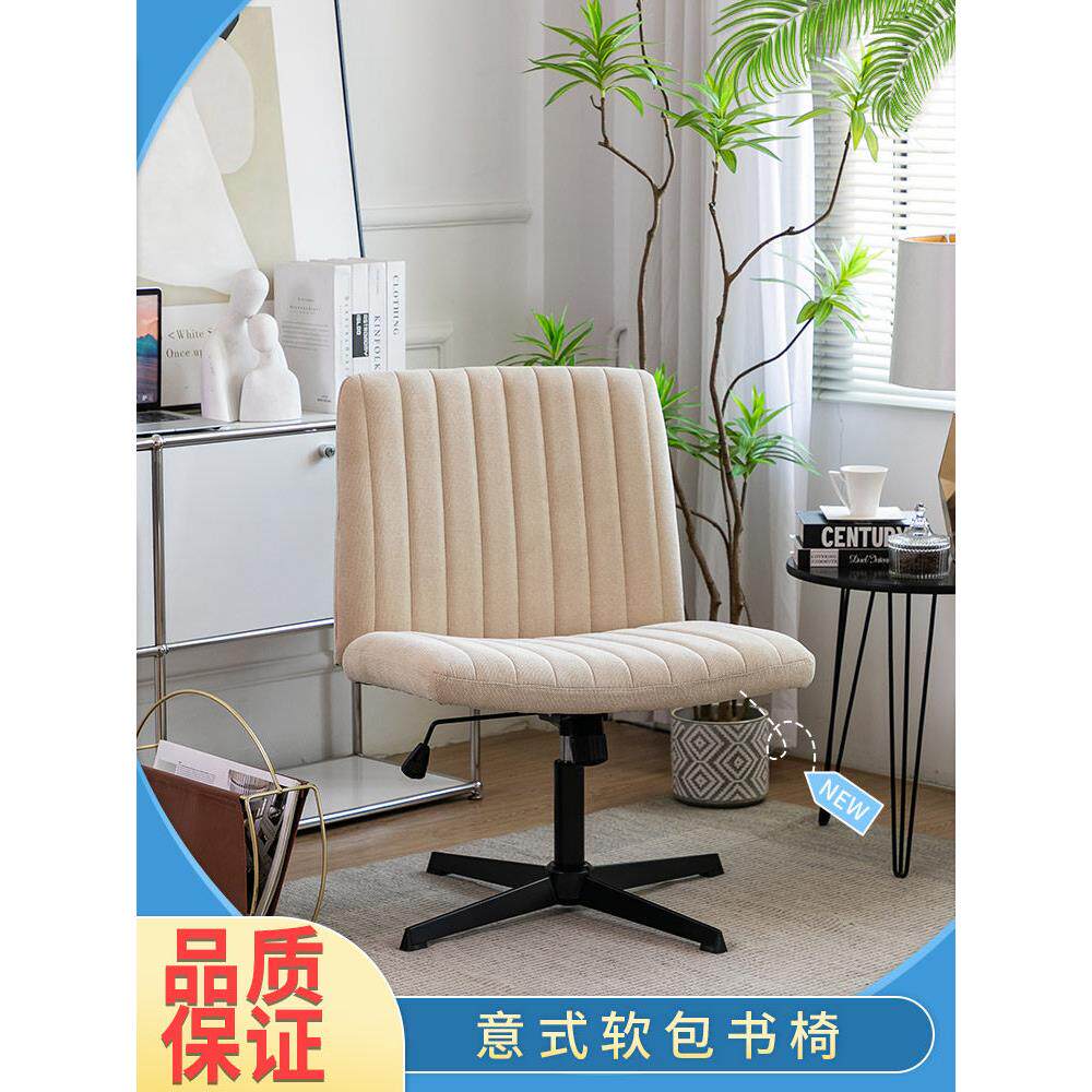 采购产品碟腿电脑椅,女生卧室办公椅,可升降转椅,家庭学习椅,