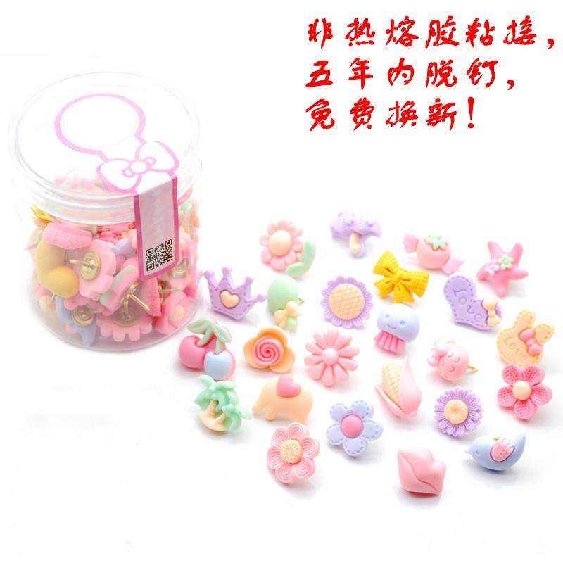 五年质保50粒盒装树脂磨砂彩色木夹按钉工字钉子创意软木图钉墙钉,文具电教/文化用品/商务用品,图钉/工字钉,淘宝优惠券,粉丝福利购,淘宝优惠卷