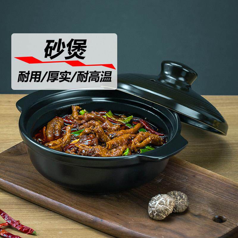 砂锅炖锅煲仔饭干锅陶瓷带盖子沙锅汤煲耐高温瓦罐燃气 砂锅煲家
