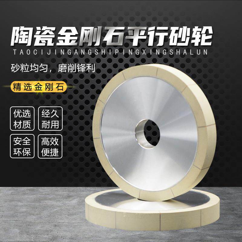 陶瓷金刚石砂轮大水磨钨钢合金氧化锆铝PCD PCBN车刀钻石刀覆合片