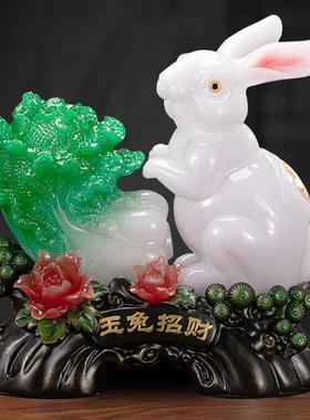 生肖兔子玉兔招财摆件白菜客厅电视柜装饰乔迁礼物新年兔年吉祥物