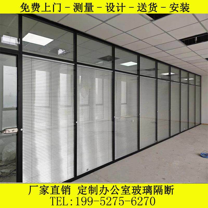 玻璃隔断墙办公室高隔断铝合金屏风百叶窗双层钢化玻璃间无锡厂家