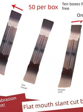 斜口数控切刀刀片切断切槽刀粒MGGN300不锈钢槽刀片切刀片车刀片