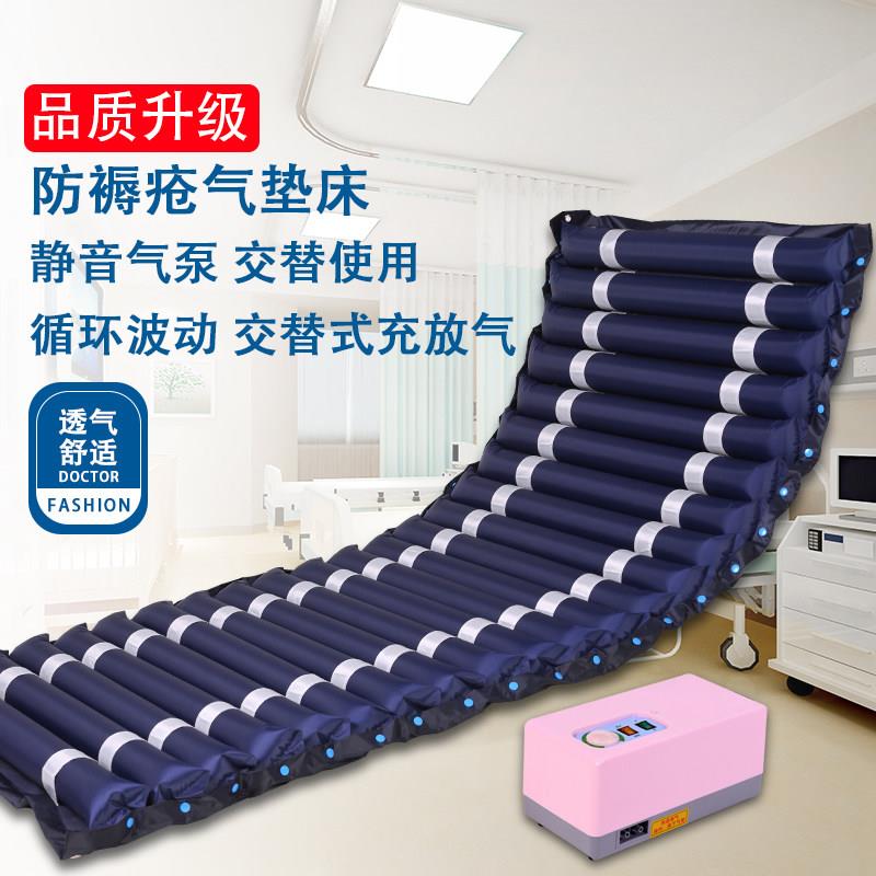 气垫床老人防褥疮气垫床垫防压疮气褥子卧床瘫痪病人护理充气床垫