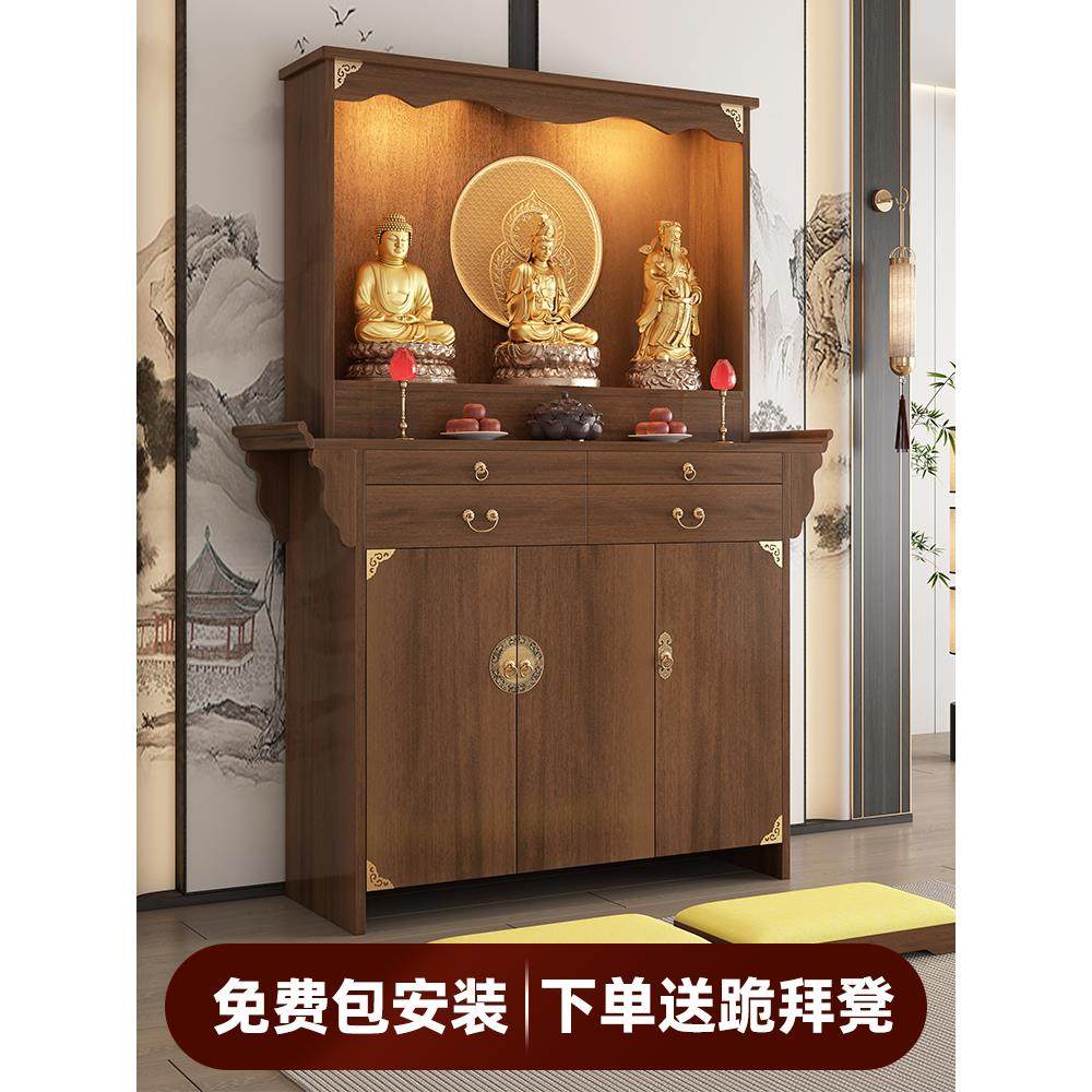 实木佛龛柜供桌神台柜家用财神爷香案台新中式立柜神龛菩萨供奉台