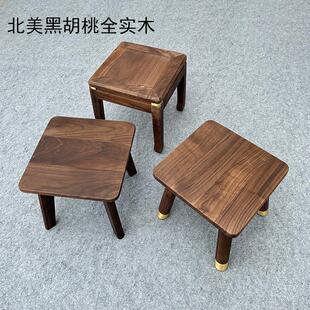 北美黑胡桃木小凳子家用儿童实木矮凳木质板凳轻奢客厅方凳换鞋凳