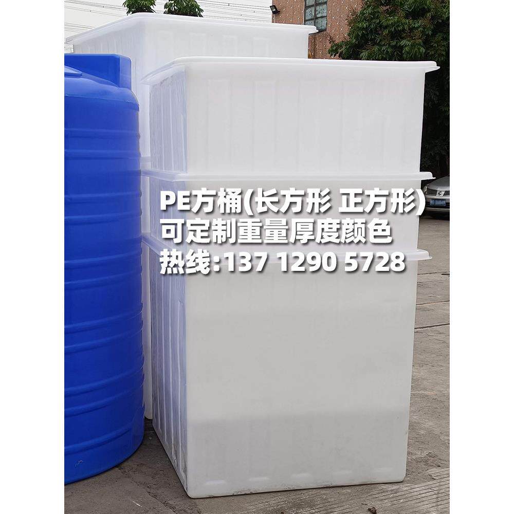 加厚Pe塑料牛筋方桶750升工业2t超大水箱300L带轮子矩形1吨桶