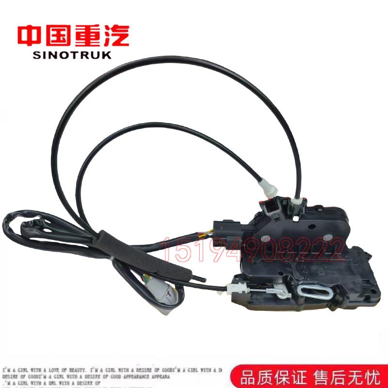 适用于 于重汽豪沃TH7驾驶室中控锁体锁块T7H电动车门锁体原厂配