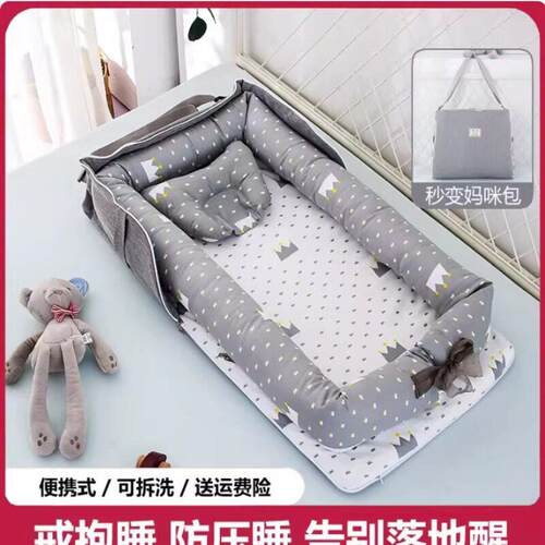 多功能背包婴儿床中床宝宝便携式防压床上床可折叠新生儿安抚睡床