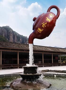 玻璃钢户外景观悬空流水天壶悬浮大茶壶喷泉中式装饰雕塑落地摆件