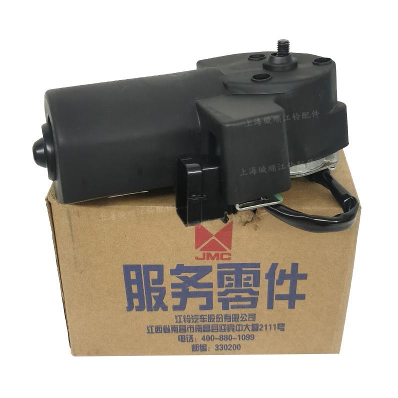 适用江铃福特经典全顺雨刮电机